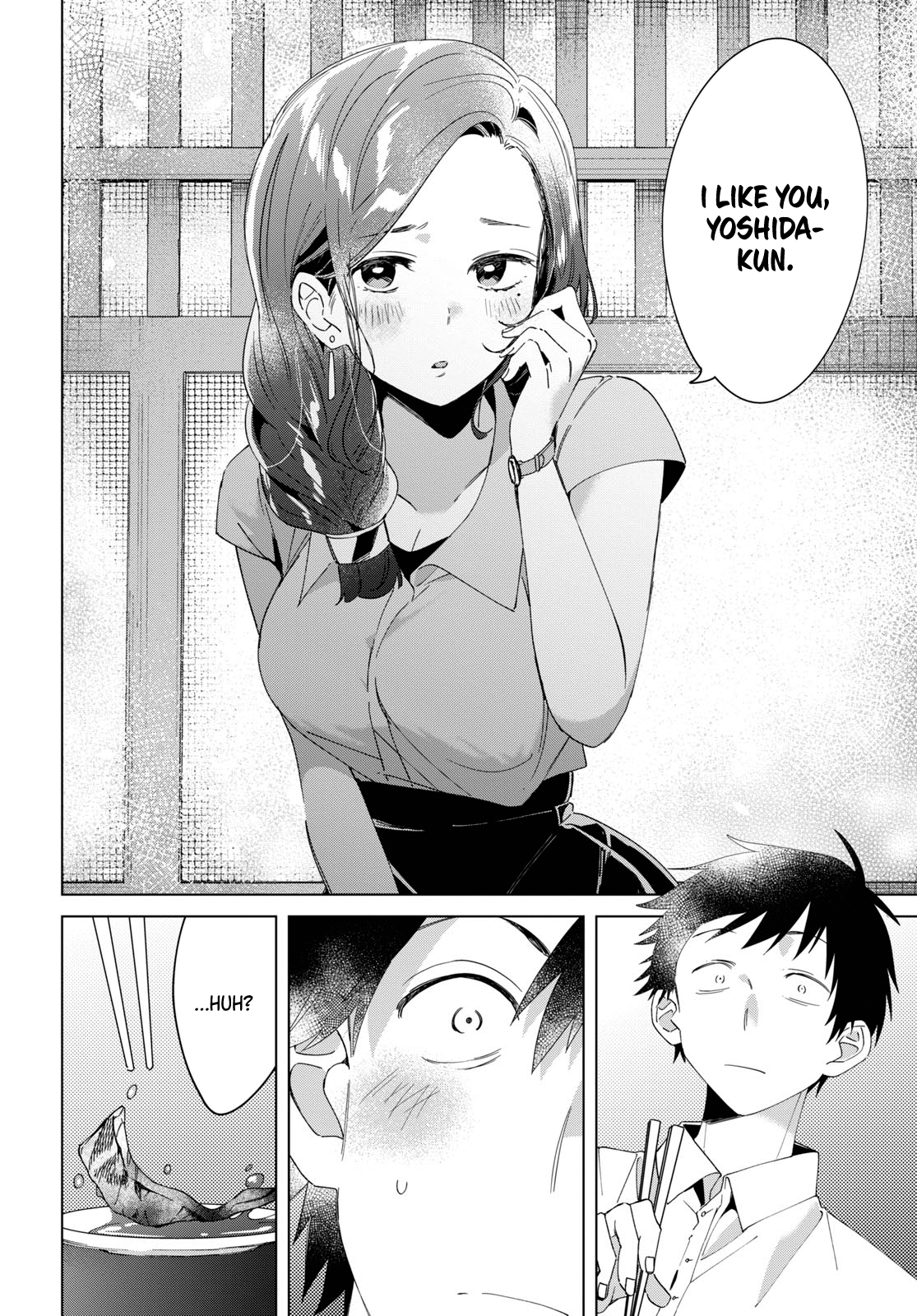 I Shaved. Then I Brought a High School Girl Home. Chapter 14 5